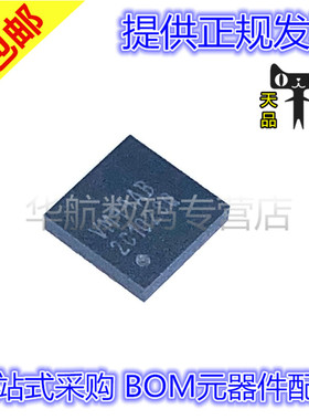 包邮原装 2C102SQ 152 DS25CP102TSQX/TSQ/NOPB 模拟开关 QFN-16