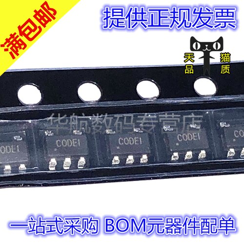 原装贴片丝印COSY6280AAC