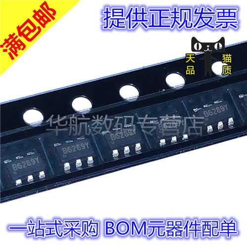 丝印B628电源芯片MT3608