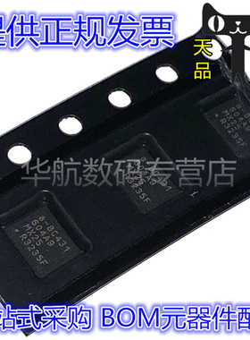 MX25R3235FZBIL0 丝印MX25R3235F MX25R3235 USON8 串口芯片 原装