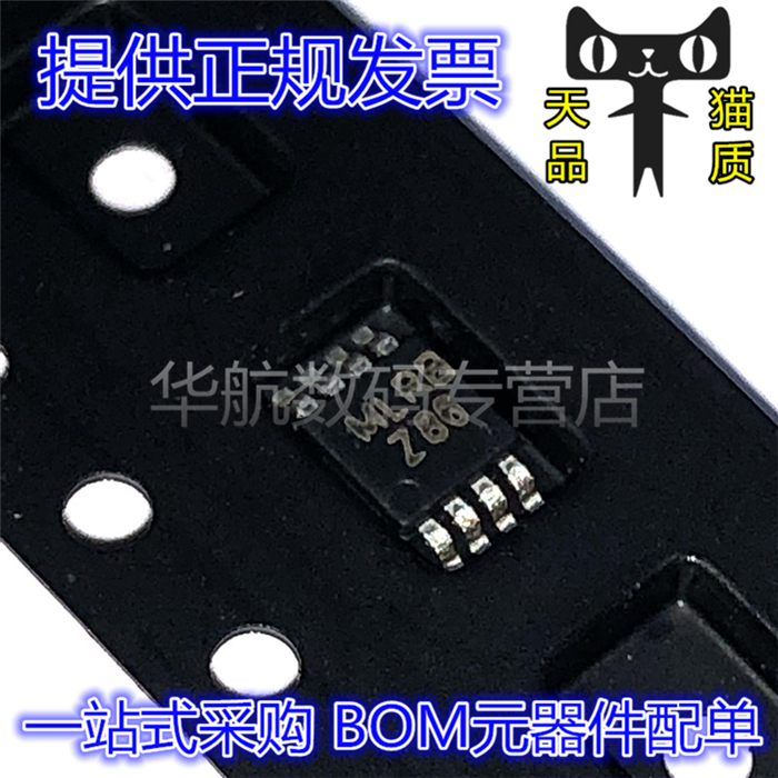 LM386MX-1LM386MMX-1原装