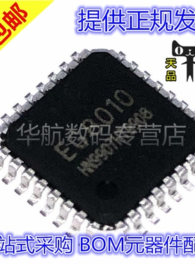 EG8010 EG8010A 8010 贴片LQF-P32 原装 正弦波逆变器芯片 芯片