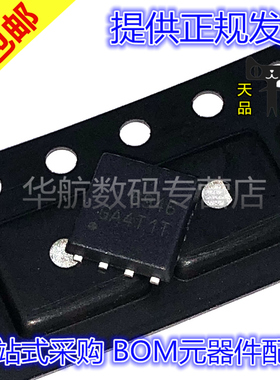 原装贴片 AON6946 AON6512 6560 6884 6982 6992 5820 2411 DFN