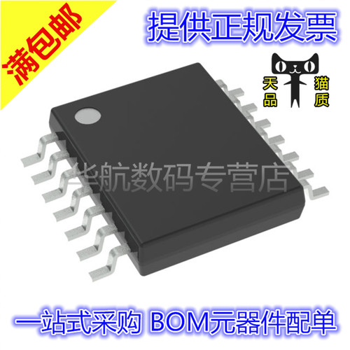 运算放大器TL974IPWRTSSOP