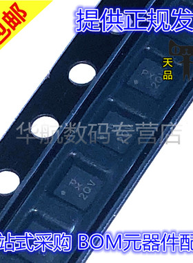 10个 原装 DMP3028LFDE-7 DMP4047LFDE-7 场效应管 UDFN-20206