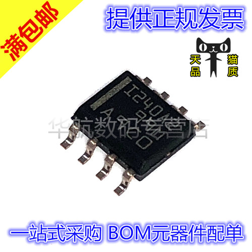 运算放大器INA240A2DR