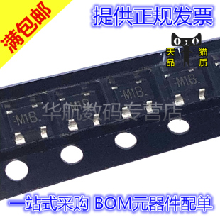 原装贴片 MA159A -TX 丝印M1B M1M SOT143 贴片三极管