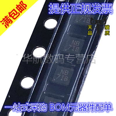原装贴片QFNAP133-SNG-7