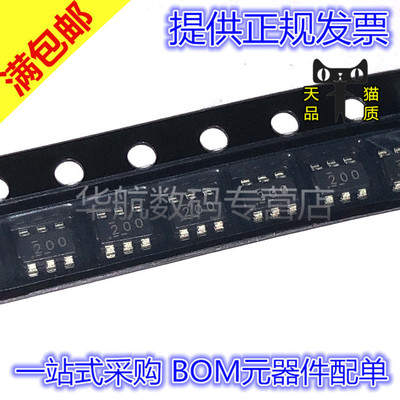 降压转换器芯片TPS562200DDCR