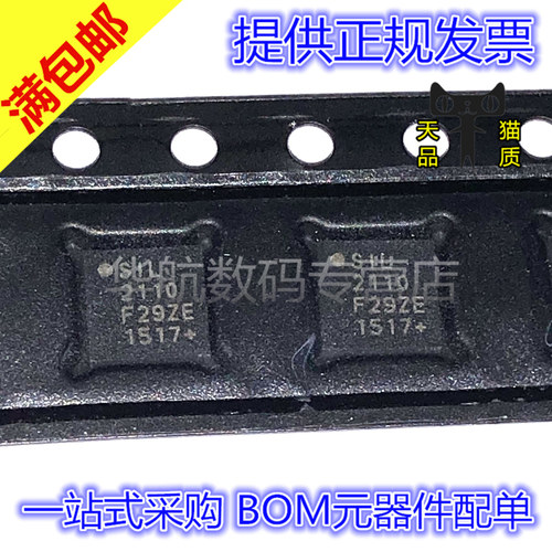 原装控制器CP2110-F01-GMR