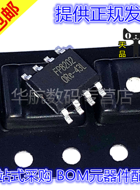 原装贴片 FP8202XR FP8202XR-G1 SOP8 电池电源管理IC芯片