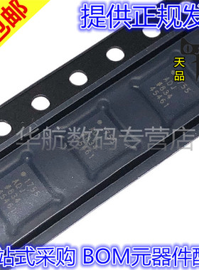 原装 ADP1755ACPZ-R7 ADP7102ACPZ ADP1708ACPZ ADP5052ACP LFCSP