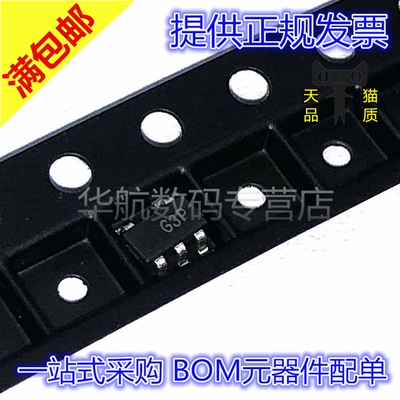 原装贴片AP2112K-3.3TRG1