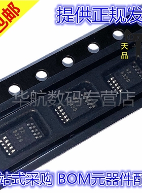 原装 ADS8862IDGSR 8318 8339 8863 8864 8865 8885 IDGS VSSOP10