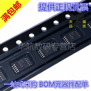 原装 ADS8862IDGSR 8318 8339 8863 8864 8865 8885 IDGS VSSOP10