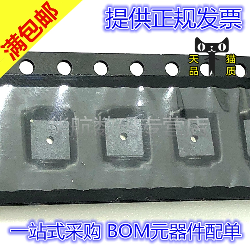 电子元器件 BOM元器件配单