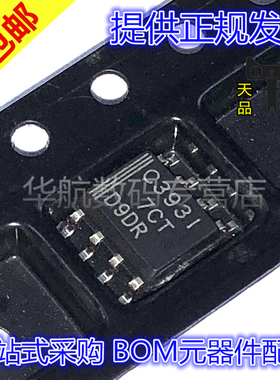 原装贴片 TLC393IDR TLC393ID 丝印C393I SOP-8 电压比较器IC芯片