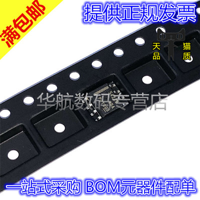 原装芯片TPS54229DDAR