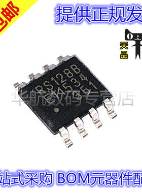 原装贴片 MB85RS128BPNF-G-JNERE1 MB85RS128BPNF-G SOP-8 存储器