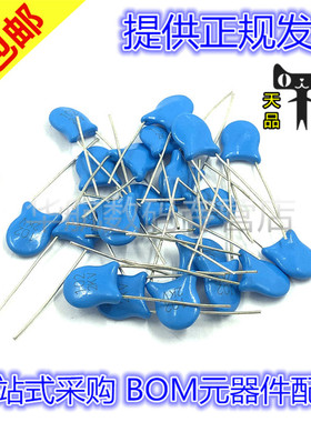 直插高压瓷片电容 2KV 472M 471K 681K 221K 101K 电容器（20只）