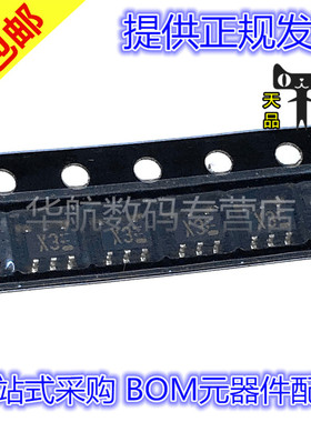 IMX3 T108 丝印X3 SOT-163 贴片三极管