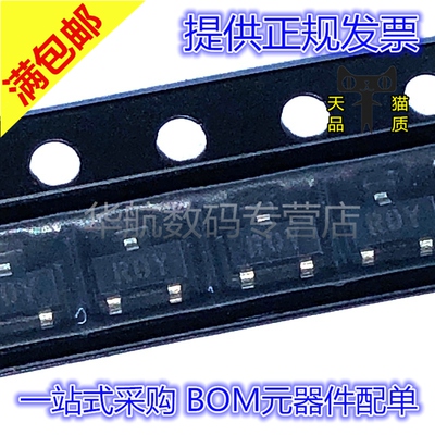 原装贴片SOT-23AD1580ARTZ