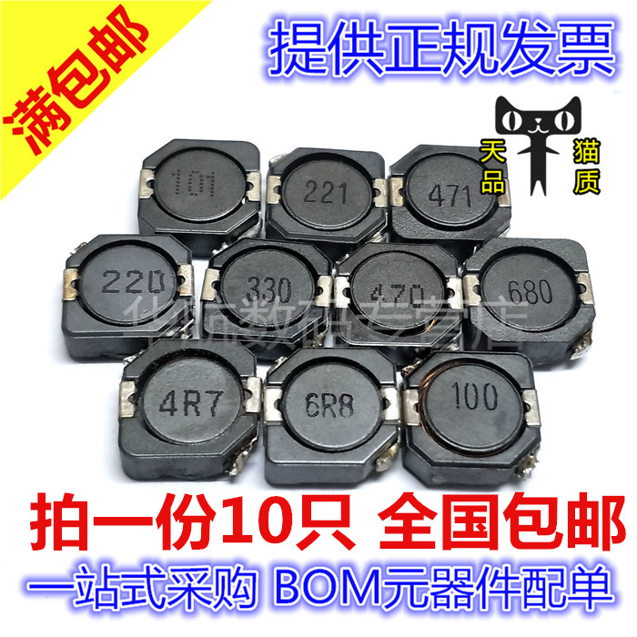 电子元器件 一站式配单 拍一份全国包邮