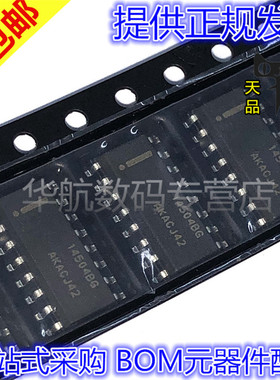 MC14504BDR2G MC14504 SOP-16 贴片全新原装 丝印14504BG