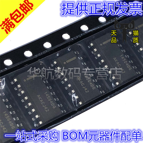 丝印14504BGMC14504BDR2G
