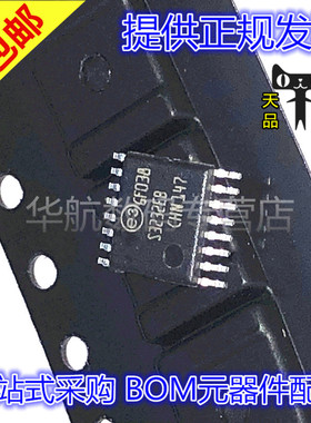 原装贴片 ST3232EBTR ST3232 S3232EB TSSOP16 驱动/接收/收发器