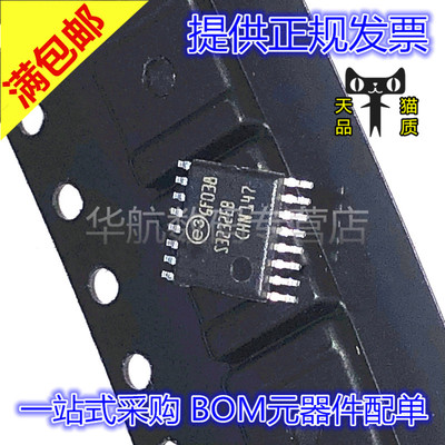 原装收发器ST3232EBTR