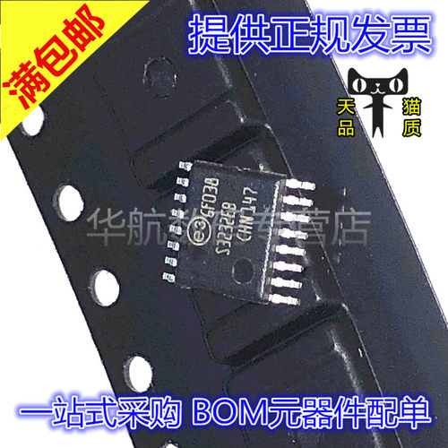 原装收发器ST3232EBTR