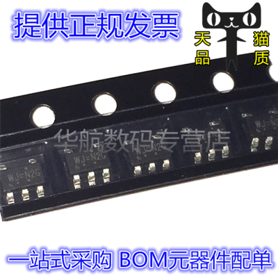 LDO稳压器丝印WJRT9013-33PB
