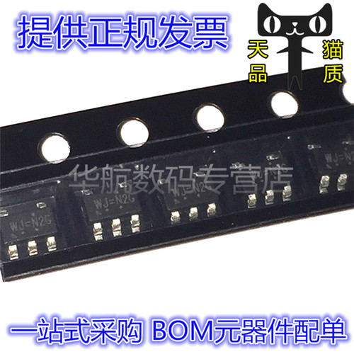 LDO稳压器丝印WJRT9013-33PB