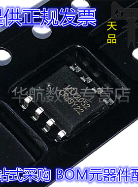 MIX2052 单通道防破音D类功放芯片 SOP8 IC 贴片 原装