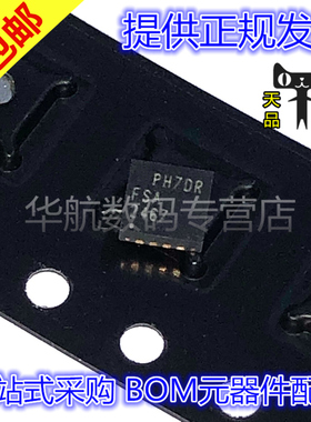 原装图片 FSA2467MPX FSA2467 QFN16 MLP-16 丝印2467 模拟开关IC