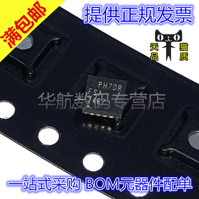 原装模拟开关FSA2467MPX