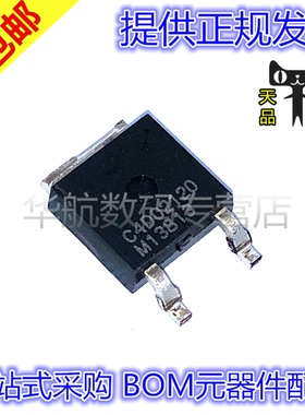 原装 贴片 C4D02120E-TR 丝印C4D02120E TO252 肖特基二极管 芯片