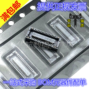 03041 001 50009 原装 002 50185 03001 30PIN 连接器