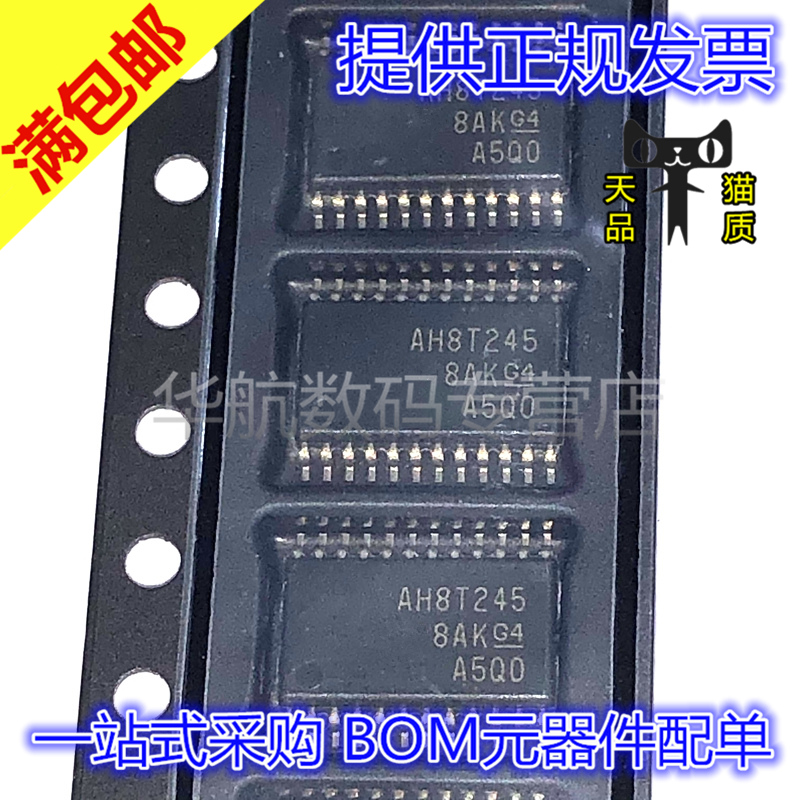 原装贴片SN74AXCH8T245PWR