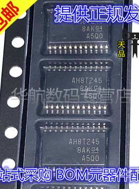 原装 SN74AXCH8T245PWR AH8T245 SN74AXCH4T245PWR RHLR TSSOP24