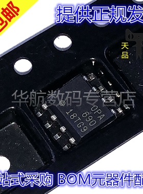 原装贴片 OPA690ID 211 317 699 810 820 828 842 846 IDR SOP