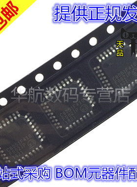 C8051F410-GQ C8051F410-GQR 单片机 微控制器 封装LQFP32 芯片