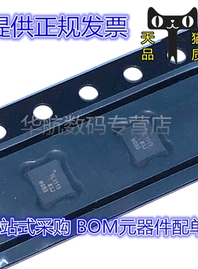 TIOL1113DMWR TIOL1113DMWT TIOL1113 TL1113 VSON10 传感器接口