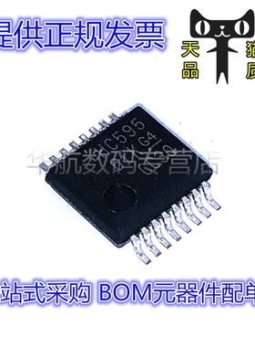 SN74HC595DBR SN74HC595 HC595 密脚宽体SSOP16 计数器移位寄存器