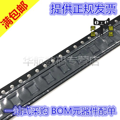 原装贴片LT3023EDDDFN