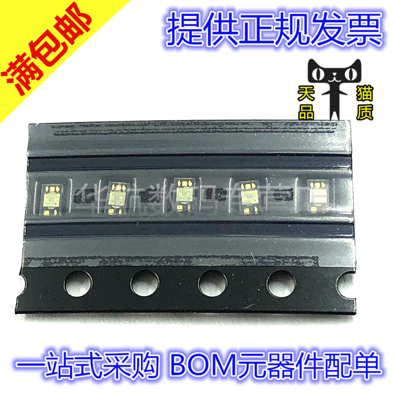 原装贴片 VEML6040A3OG VEML3235A3OZ OPLGA-4 颜色传感器IC芯片