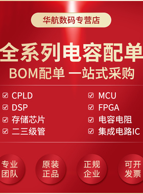 原装贴片 THS3091DR 3061 3095 4221 4271 4504 4505 7315 D SOP