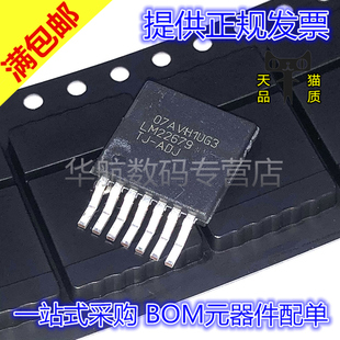 原装 LM22679TJE/QTJE/TJ/QTJ/-ADJ LM22679TJ-ADJ/NOPB TO263-7
