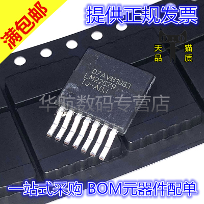 LM22679TJ-ADJDC-DC稳压器